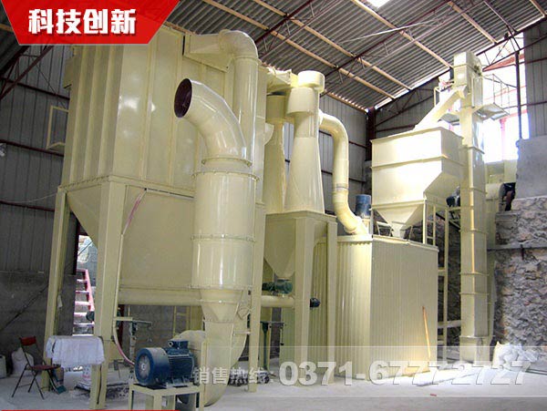 鈦白粉磨粉機(jī)廠家選河南紅星，為什么？