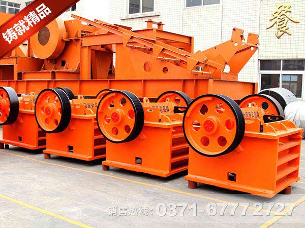 河南玄武巖破碎機(jī)廠家價(jià)格合理嗎？