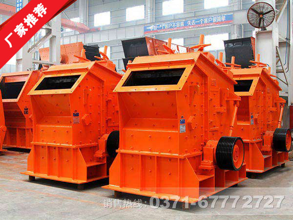 葉臘石粉碎機(jī)|葉臘石反擊式破碎機(jī)價格多少錢？