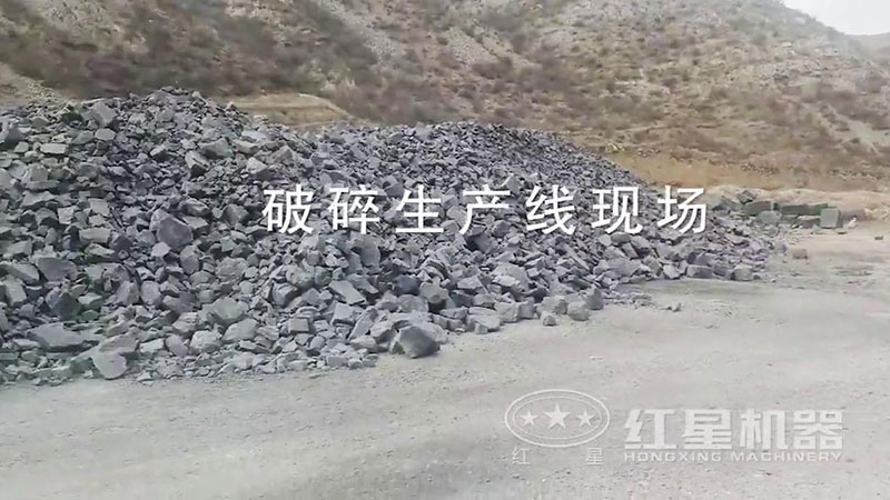 石礦破碎現(xiàn)場(chǎng)