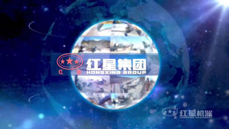 買破碎機就上紅星機器，好設(shè)備，好服務(wù)