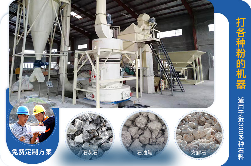打各種粉的機(jī)器叫什么？?jī)r(jià)格多少？