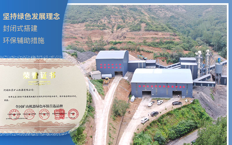 粉碎石頭環(huán)保查嗎？什么樣的粉碎機(jī)好？
