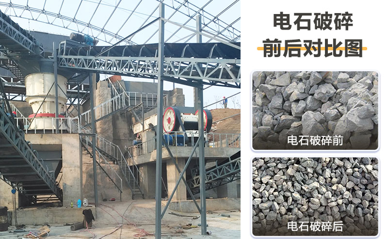 電石破碎機價格多少？提供破碎工藝流程及視頻