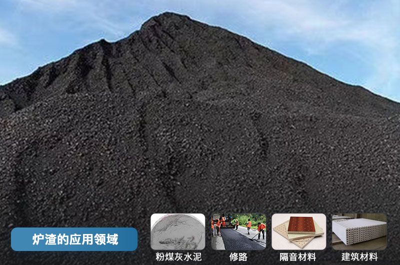 爐渣破碎機成套設(shè)備有哪些？價格多少？