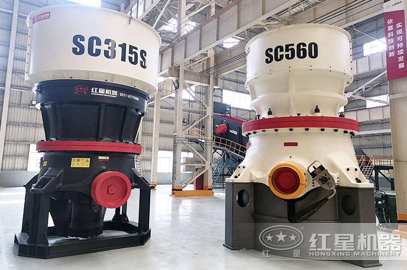 SC315S、560單缸圓錐破碎機(jī)