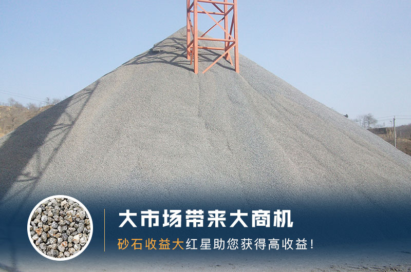 石子05 12 13規(guī)格及用途，什么破碎機石子形狀好？
