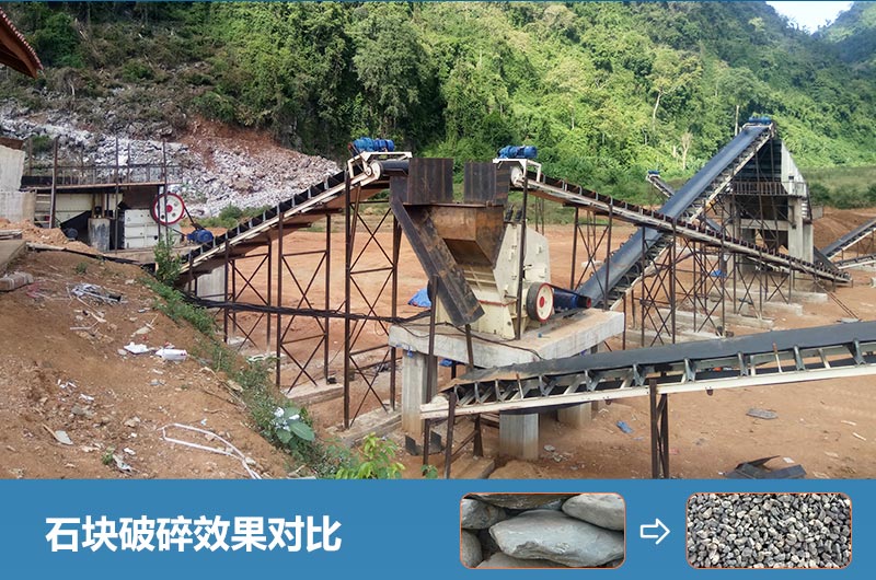 石塊破碎機(jī)設(shè)備有哪些？多少錢一臺(tái)？