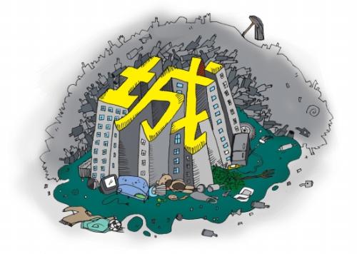 廢棄建筑垃圾也是寶，有人借此半年掙了上百萬