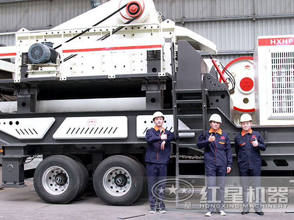 河南紅星技術(shù)人員為生產(chǎn)出環(huán)保節(jié)能移動石頭破碎機點贊