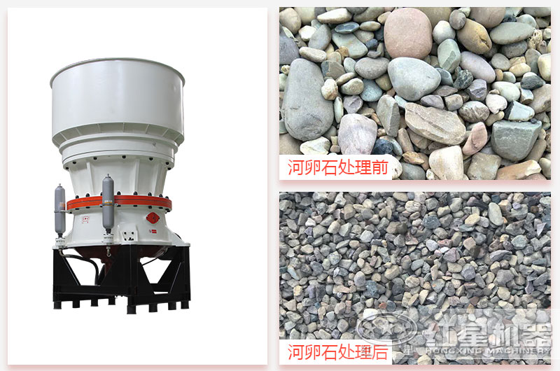 河卵石圓錐破碎機(jī)價(jià)格是多少錢(qián)？求廠(chǎng)家推薦
