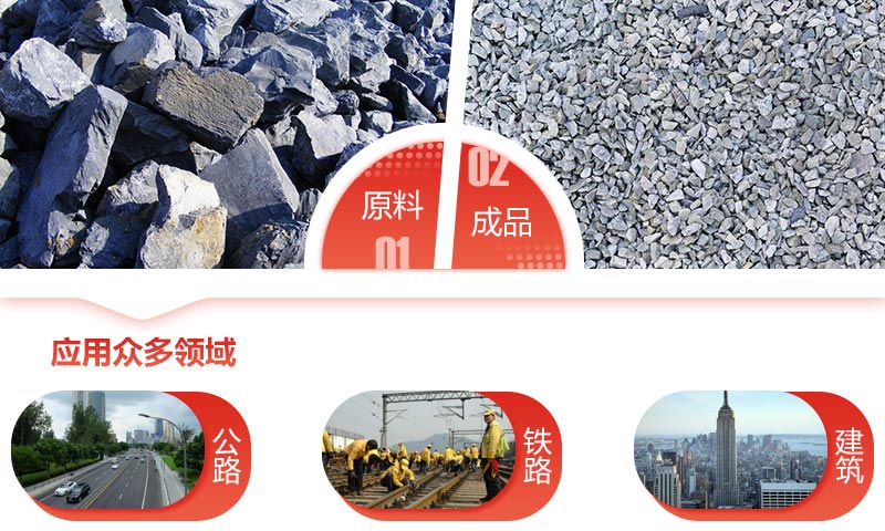 青石子是什么巖石破碎的？一套碎青石子設(shè)備大概多少錢？