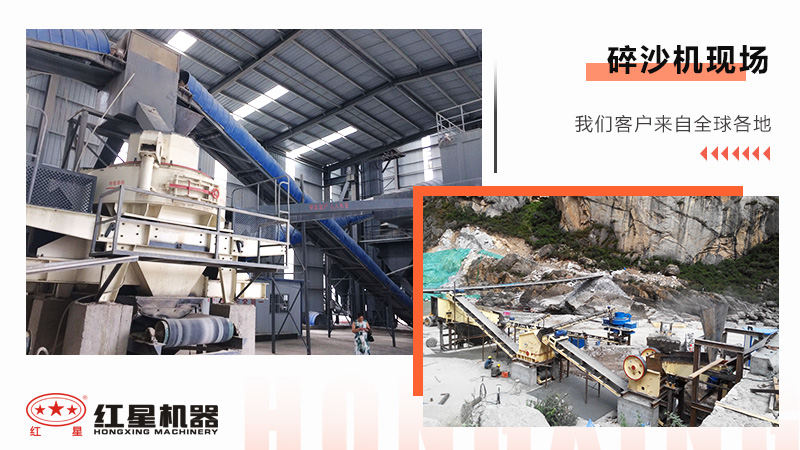 看打砂機如何把石頭磨成沙，生產(chǎn)視頻為您細致呈現(xiàn)