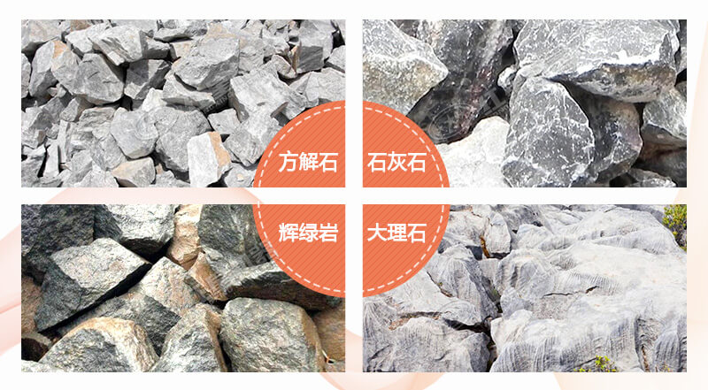 把石頭磨碎用什么方法？磨碎后就是機(jī)制砂嗎
