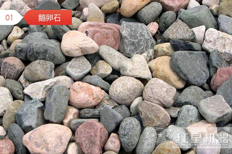 鵝卵石制砂用什么設(shè)備好？是移動(dòng)制砂機(jī)還是傳統(tǒng)制砂機(jī)？看完這個(gè)不糾結(jié)