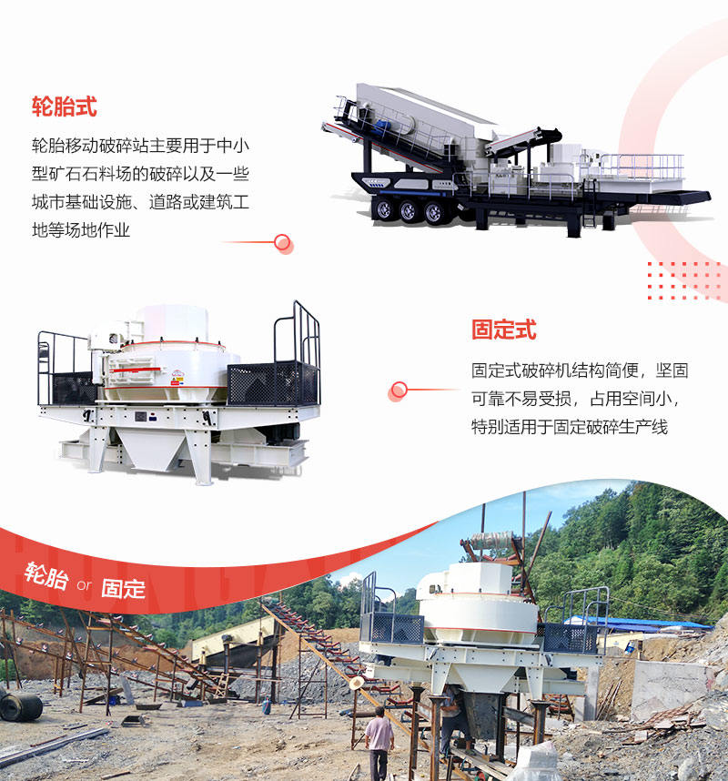 固定式、移動(dòng)式打沙機(jī)設(shè)備盡您挑選