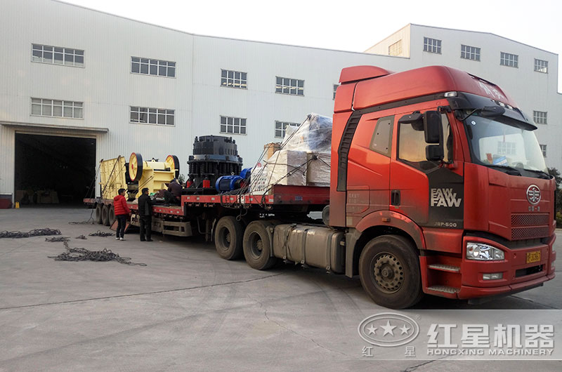 紅星廠家已經(jīng)把設(shè)備裝車(chē)完畢，即將發(fā)貨