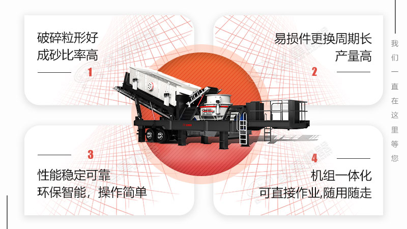 移動(dòng)打石粉機(jī)器多少錢(qián)？