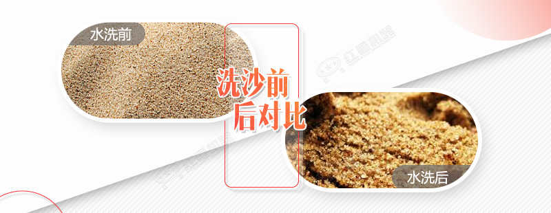 一款時產(chǎn)200噸的環(huán)保輪式洗沙機(jī)多少錢一臺？