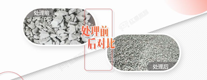 破碎水泥塊的碎石機都有哪些規(guī)格型號，需要投資多少錢？