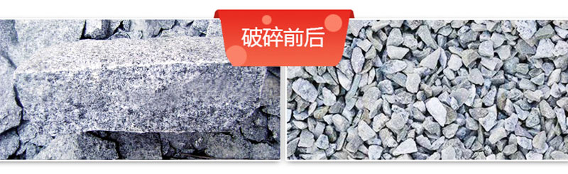 花崗巖碎石加工設(shè)備價格多少錢？如何配置生產(chǎn)線？