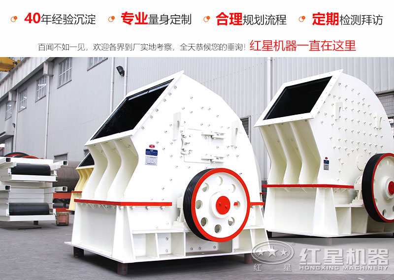 每小時產(chǎn)1000噸的錘式碎石機(jī)型號有哪些，市場什么價位