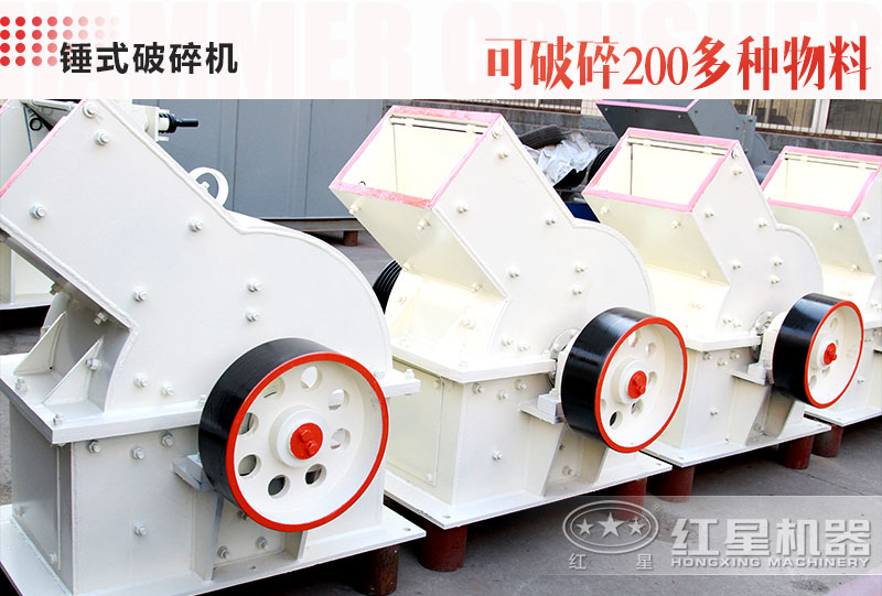 錘破機(jī)型號、價格及廠家