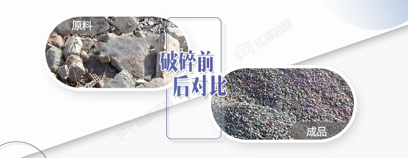 瀝青塊破碎機價格多少錢？有沒有流動式的？