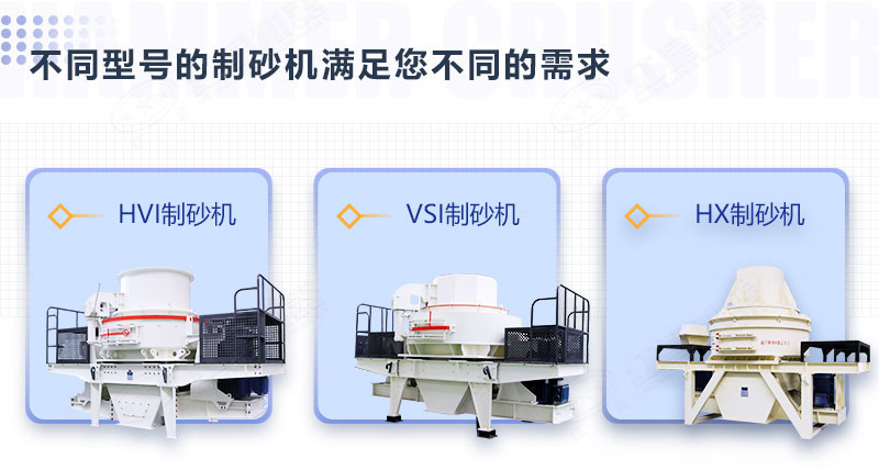 石頭磨沙子用什么機器？多少錢？