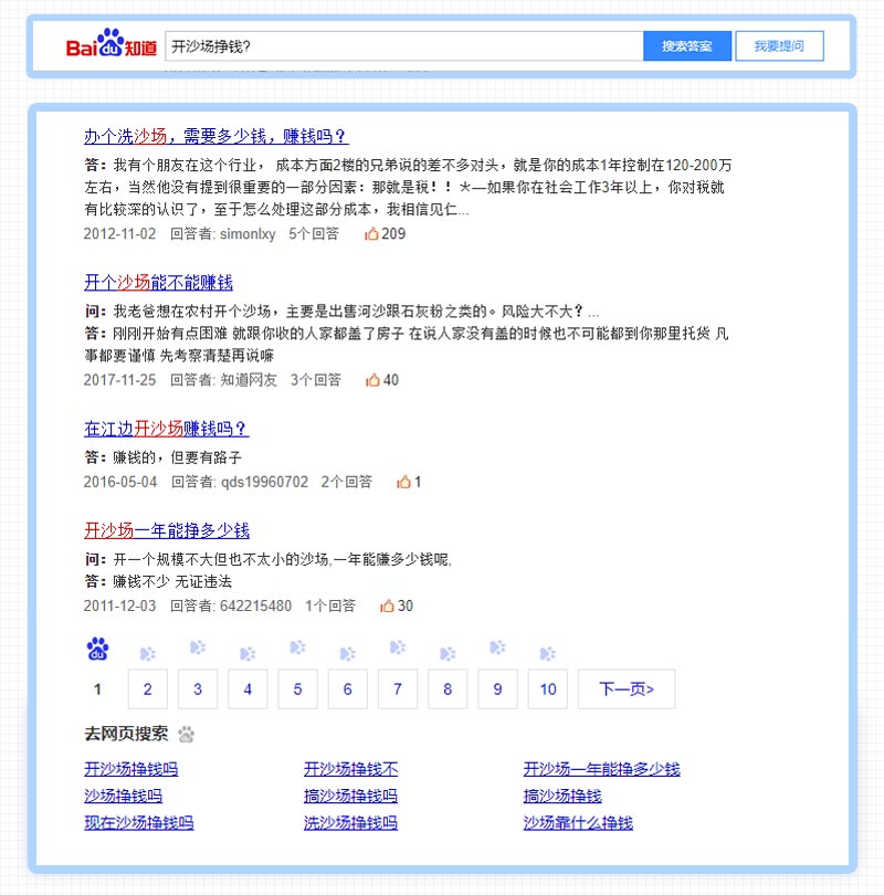 開沙場掙錢嗎？采沙場一年能掙多少錢？