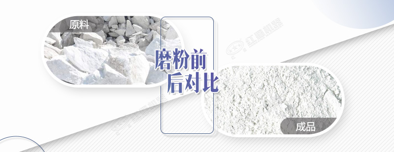 石灰石做成200目的粉需要哪些磨粉機(jī)設(shè)備？哪里有賣的