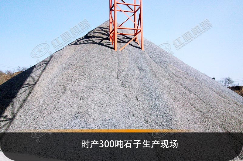 工程碎石機(jī)械設(shè)備類型、產(chǎn)量及價(jià)格清單