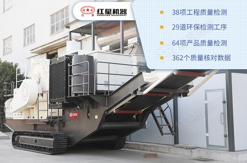 一整套履帶流動式破碎機價格多少錢？（內(nèi)附生產(chǎn)現(xiàn)場直拍視頻）
