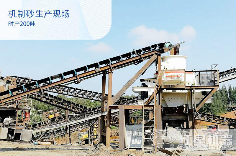 鵝卵石機(jī)制砂好銷(xiāo)售嗎？時(shí)產(chǎn)200噸需要配置哪些碎沙設(shè)備？