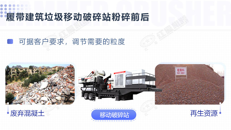 廢磚頭粉碎機(jī)器多錢一臺(tái)？哪里有賣的？