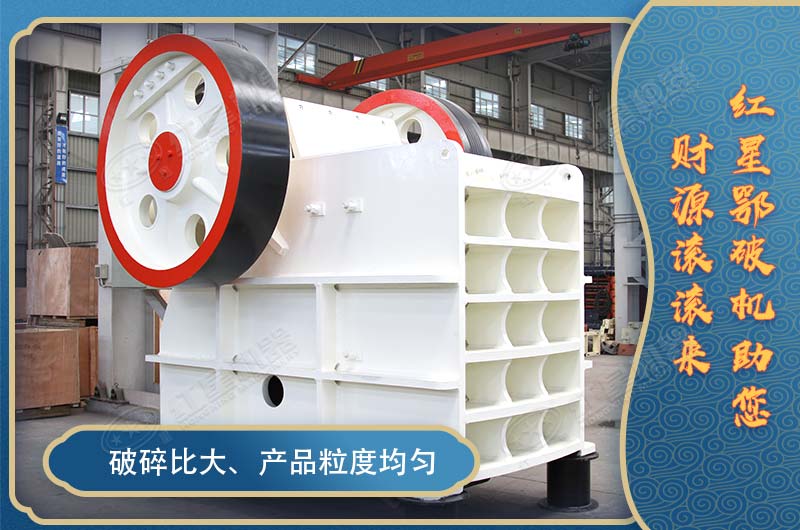 鄂式破石機(jī)設(shè)備多少錢一臺？有哪些型號可選？