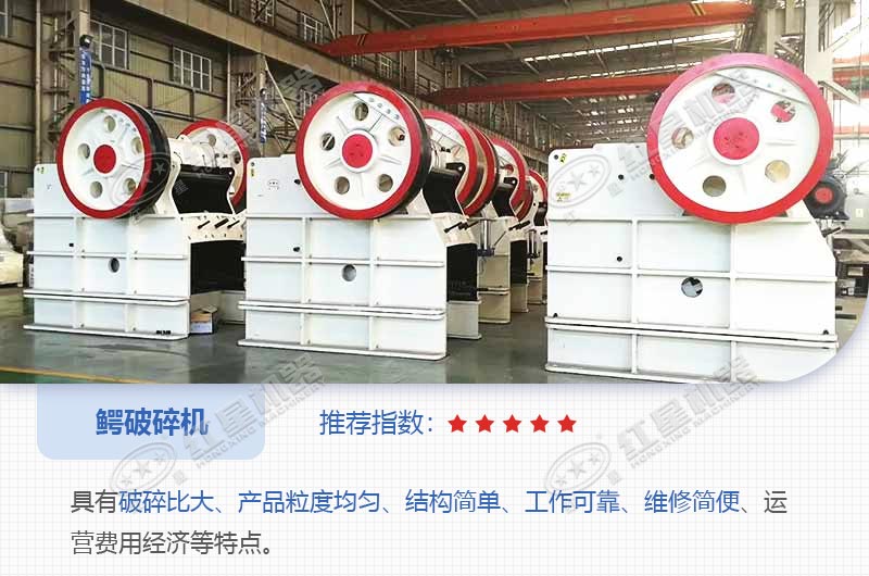 鱷破碎機(jī)57多少錢？內(nèi)有碎石視頻可看