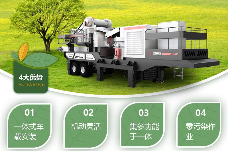移動(dòng)碎石機(jī)生產(chǎn)視頻，原來(lái)暴富這么簡(jiǎn)單！