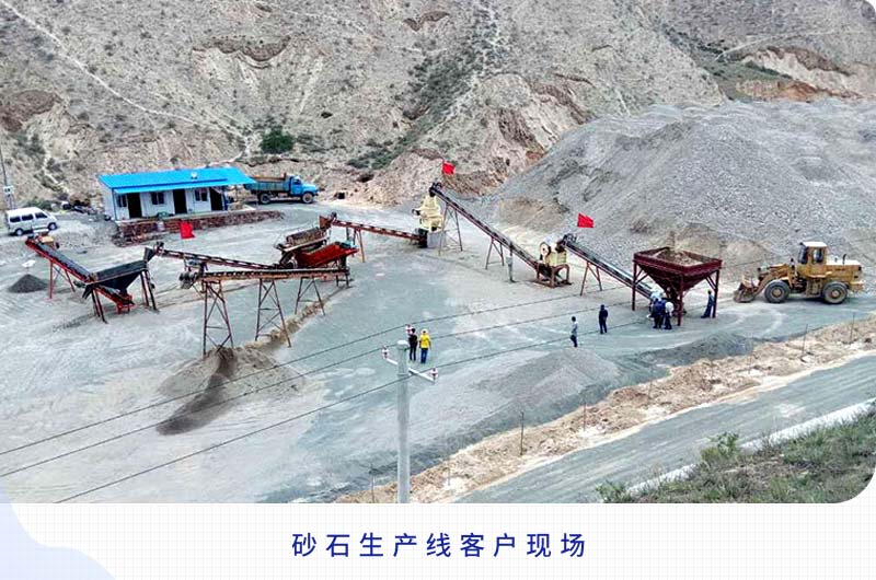 日產(chǎn)2000噸以上的砂石生產(chǎn)線需要哪些配置？一共多少錢？