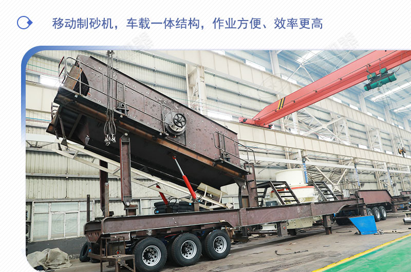 車載移動打砂機多少錢一臺？有沒有詳細的產量、型號參數(shù)