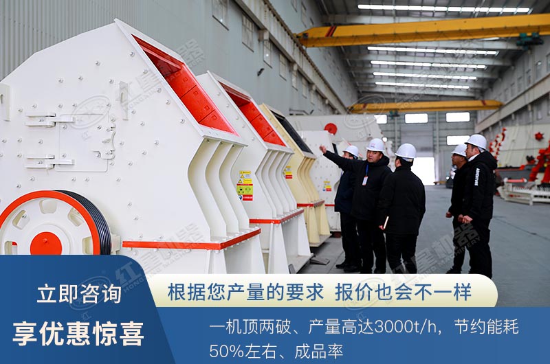 重錘式破碎機可以打花崗巖嗎？ 1615重錘破參數(shù)是多少？