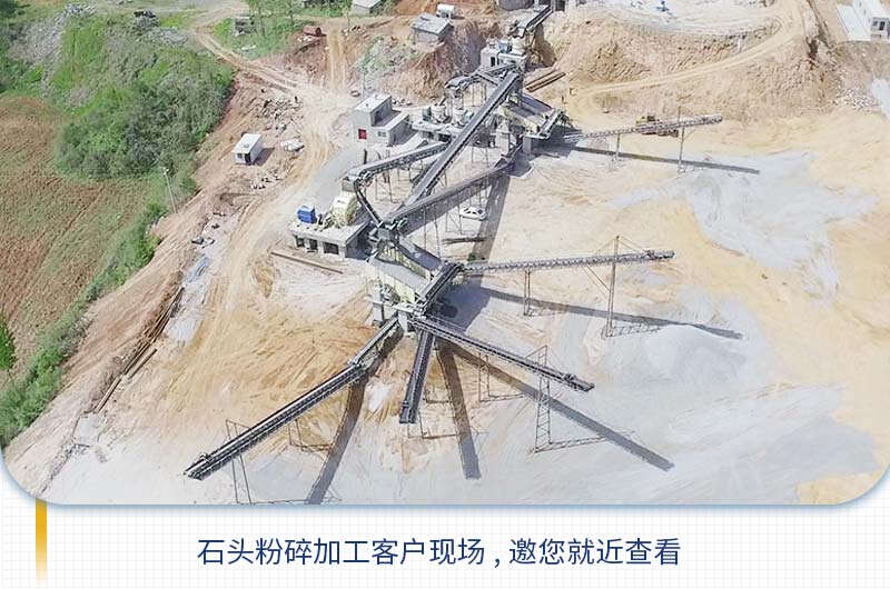 把石頭粉碎成石子需要用到哪些機器？多少錢？