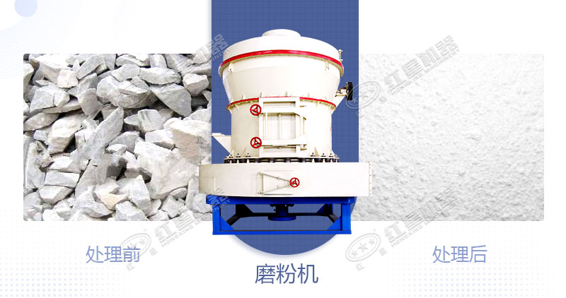 將白云石加工成粉用什么設備好？制粉設備多少錢？