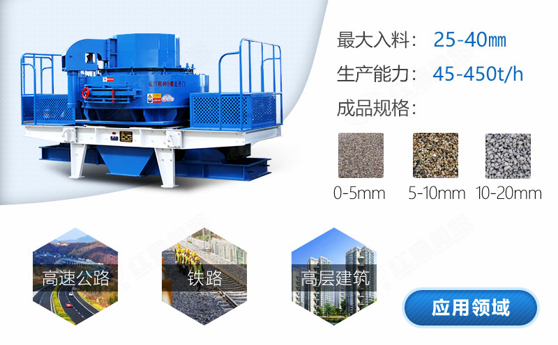 買(mǎi)一臺(tái)石頭加工沙子的機(jī)器需要多少錢(qián)？