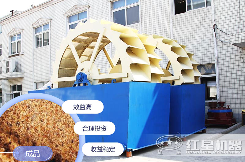 水洗沙機設(shè)備有幾種？每種價格是多少錢？