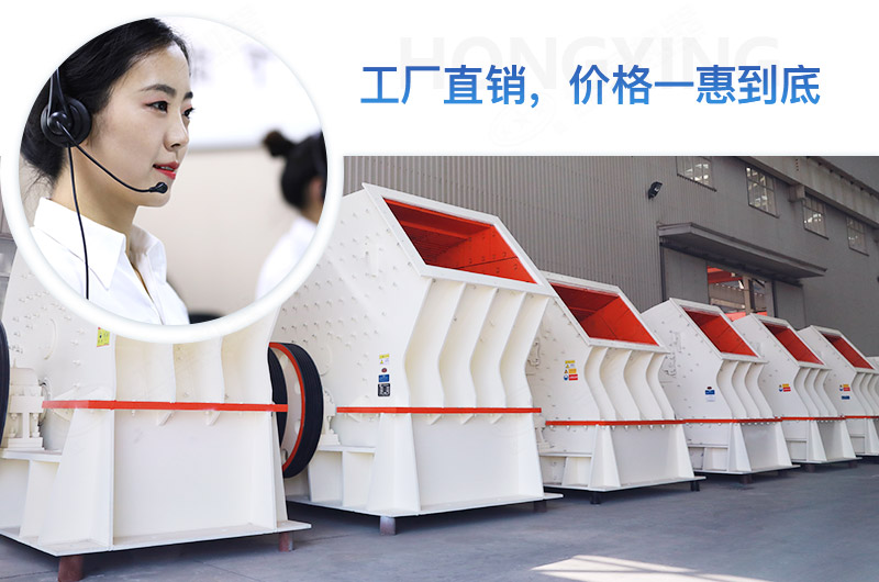紅星錘式破碎機(jī)工廠直銷，價(jià)格更優(yōu)惠