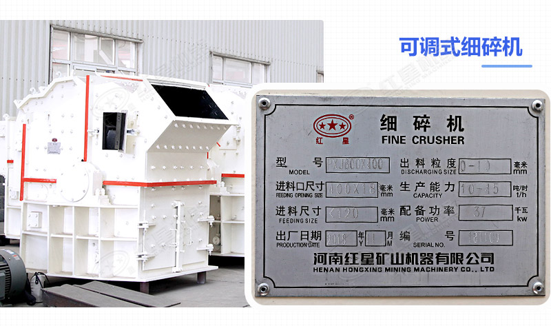 細碎機設備多少錢一臺？成品粒度怎么樣？