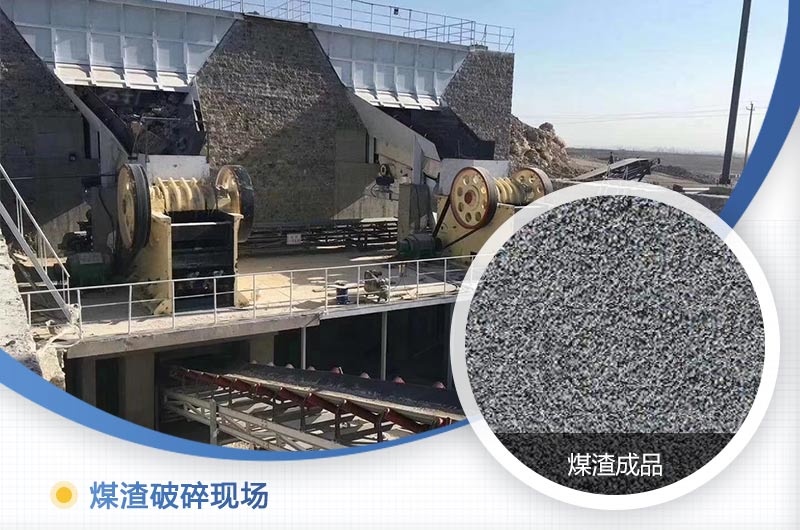 煤渣粉碎機(jī)多少錢一臺？好用嗎？