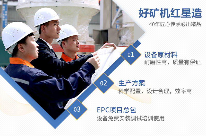 紅星機(jī)器所有設(shè)備型號(hào)齊全，質(zhì)量可靠