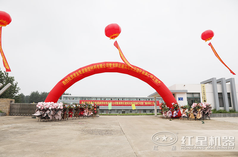 建筑垃圾怎么處理不違規(guī)？有沒有專門處理建筑垃圾的設(shè)備？